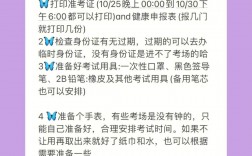 手機怎么下載準考證去打印(網上準考證怎么下載電子版)