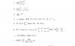 考研數學有證明題嗎(研究生要學幾年)