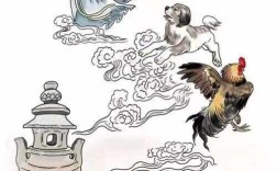 拔宅飛升的解釋_近義詞_反義詞