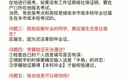河北省邯鄲市往屆生考研考點(邯鄲市考研考點有哪些學校)