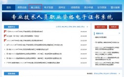 四川省人力資源考試報名官網入口https://www.scpta.com.cn/