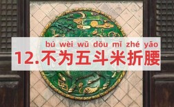 計不旋踵是什么意思_近義詞_來源