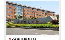 遼寧師范大學(xué)4+0