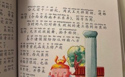 殘年余力是什么意思_近義詞_來源