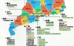 廣東所有大學(廣東省大學錄取分數(shù)線)