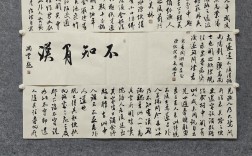 不知有漢，何論魏晉的解釋_近義詞_反義詞