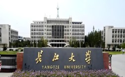 2025年長江大學成人高考函授招生簡章官網發布最新招生簡章及報名入口一覽——國際經濟與貿易專業