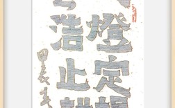 撥云霧見青天是什么意思_近義詞_來源