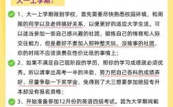 自考能翻身嗎