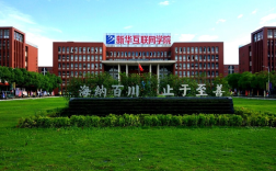 安徽新華學(xué)院中專部招生-重點中專-招生只招初中生（對口升學(xué)班-藝考班-技能班）