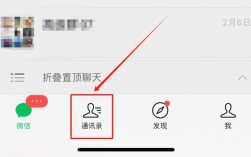 微信怎么通過群號(hào)加入群