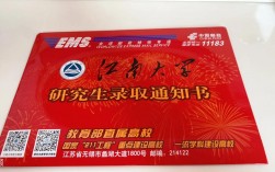 江南大學研究生好考嗎