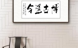 博古通今的解釋_近義詞_反義詞