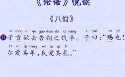 崇論閎議是什么意思_近義詞_來(lái)源