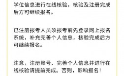 初級(jí)經(jīng)濟(jì)師報(bào)名時(shí)間(中級(jí)經(jīng)濟(jì)師報(bào)考條件和時(shí)間2023)
