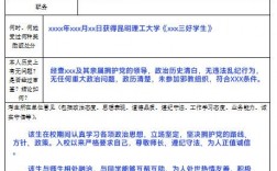 考研有單位的可以填無(wú)單位嗎(考研招生單位是什么)