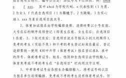 中考準(zhǔn)考證號怎么編排的