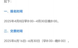 2025年注冊(cè)會(huì)計(jì)師報(bào)名時(shí)間+條件+入口
