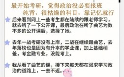 二戰考本校研究生有優勢嗎(考研二戰成功率高嗎)