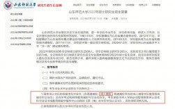 公務員考研究生可以保留編制嗎