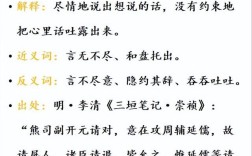 悵然若失是什么意思_近義詞_來源