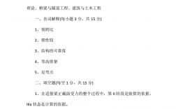 復(fù)試的筆試題會(huì)不會(huì)很難(研究生筆試過(guò)了復(fù)試也會(huì)刷下來(lái)嗎)