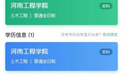 蘭州大學(xué)研究生綜合管理系統(tǒng)