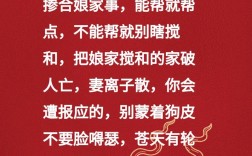 扯纖拉煙是什么意思_近義詞_來源