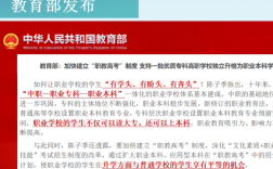 2025年安徽單招網集訓營:優(yōu)勢與特色一覽
