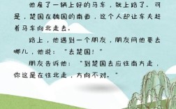 前轍可鑒的解釋_近義詞_反義詞