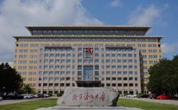 北京語言大學繼續(xù)教育學院