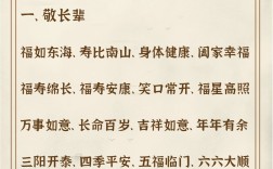 必恭必敬的解釋_近義詞_反義詞