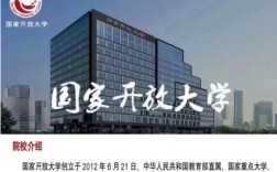 2025年安徽成人學歷專科/本科提升選擇安徽國家開放大學！免試入學+考試拿證全流程服務！