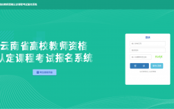 教師資格證報名系統(tǒng)