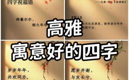辭嚴氣正是什么意思_近義詞_來源