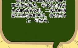 普通人怎么報(bào)考消防證(50歲學(xué)消防中控證晚嗎)