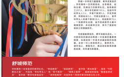 舒城一中2025年辦學優勢：分層教學+競賽培養
