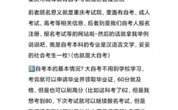 重慶自考難嗎