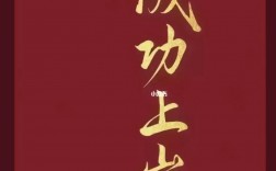 恭喜兒子考研成功發朋友圈的說說(考上研究生媽媽低調發朋友圈配文)