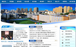 重慶工商大學派斯學院教學系統入口（附網址+流程）