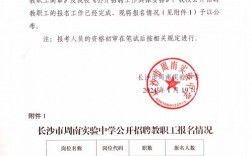 無網報公告的學校可以報嗎