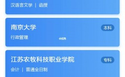 自考本科官方網(wǎng)站