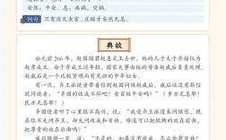 安然無(wú)事是什么意思_近義詞_來(lái)源
