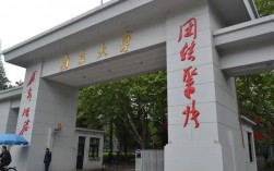 南京大學計算機考研難度