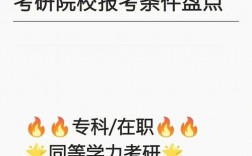 醫(yī)學(xué)檢驗(yàn)技術(shù)考研考數(shù)學(xué)嗎(醫(yī)學(xué)檢驗(yàn)考研需要考哪些科目)