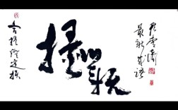 持權(quán)合變是什么意思_近義詞_來源