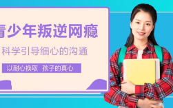 石家莊地區口碑和實力都較為突出的叛逆孩子教育學校