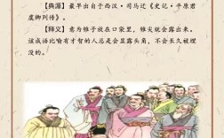 市井之臣是什么意思_近義詞_來(lái)源