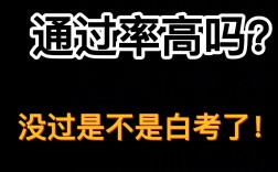 考研復試沒過等于白考嗎(考研最好的13個專業)