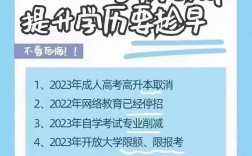 學歷提升哪個教育機構好一些(提升學歷的正規機構)